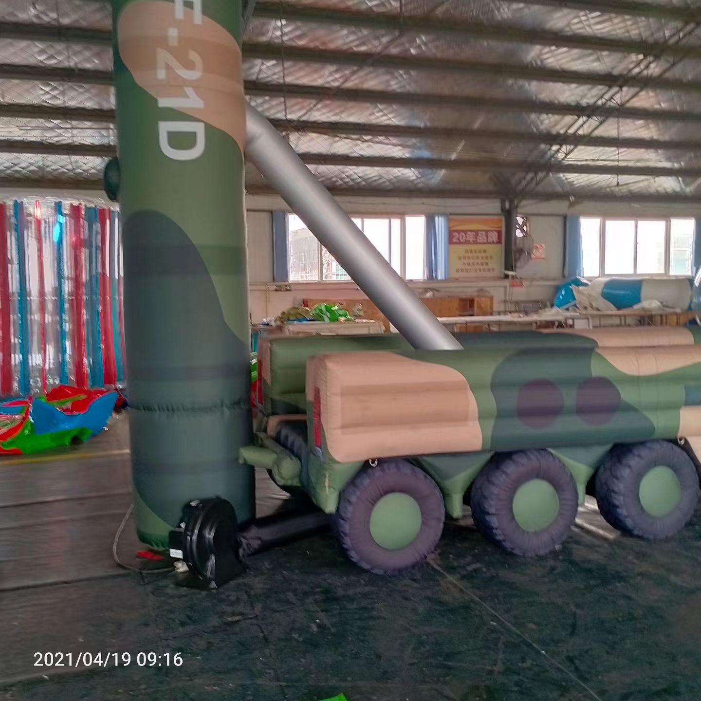 平远军事演习中的充气目标车辆：模拟发射车雷达车坦克飞机